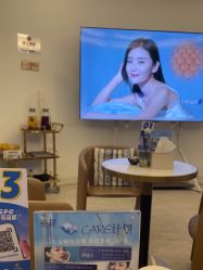 -天津伊美尔医疗整形美容专科医院