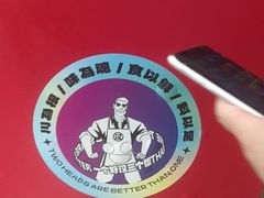 -九老汉·川渝江湖菜(合川路2店)