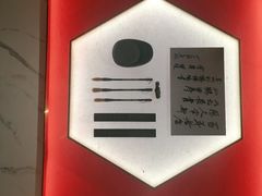 -松鹤楼·苏式汤面(虹桥天地店)