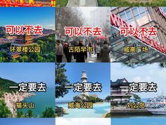 -妈妈手(山大总店)