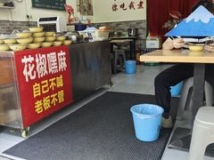 -张记奔吃小面