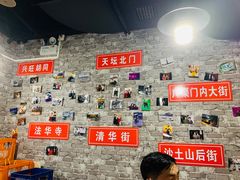 -老红桥炸灌肠牛肚锅烧烤(定福庄店)