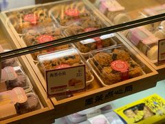 海苔小贝升级版-墨茉点心局(国金街店)