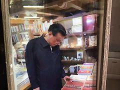 -见山书院
