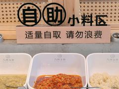 -八珍玉食鸡煲·打边炉(印象城店)