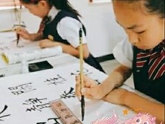 -秦汉胡同国学书院(川沙分馆)