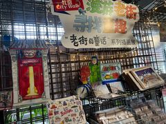 -PAGEONE(北京坊店)