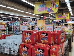 -重百超市(解放碑新华店)