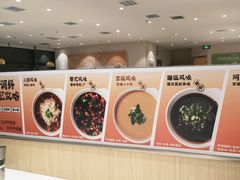 -呷哺呷哺 黄金牧场 (中发百旺店)