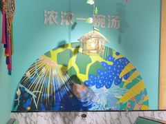 -云中鱼蒸汽石锅鱼(川沙百联店)