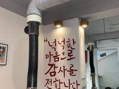-东俞·韩式料理(院东街店)