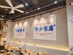 -老街称盘麻辣烫·冒菜(思北店)