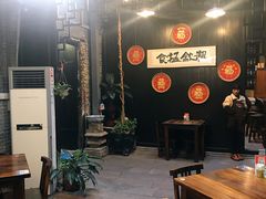 -黄祥华养生堂·炖汤·营养蒸饭(岭南天地店)