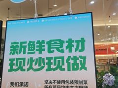 -前海沿·海鲜水饺青岛菜(乐客城店)