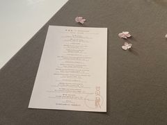 -曲廊院(东四十一条店)