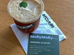 -村口大树(长乐路店)
