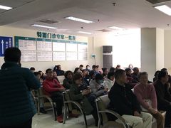 特需门诊-复旦大学附属肿瘤医院(徐汇院区)