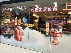 -必胜客(WOW玉泉远洋店)