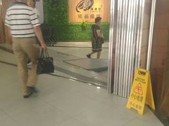 -利客来李村购物中心