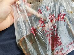 -马文章胖子甑糕(洒金桥店)