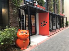 -北化机爱工场文化科技融合产业园