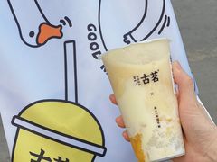-古茗(番禺厦滘店)