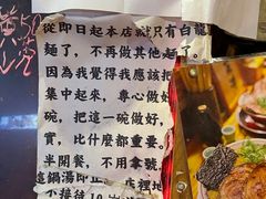 -老龙亭拉面店
