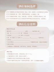 点击看大图 -琥珀婚礼策划AMBER WEDDING