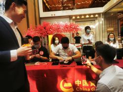 -中国黄金(北京旗舰店)