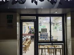 -东北水饺馆(延新小区店)
