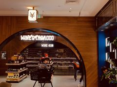 -杭州大厦LSE城市生活超市(杭州大厦店)