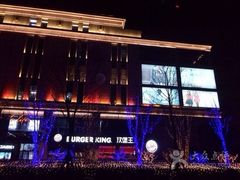 iphone_upload_pic-远洋未来广场(育慧北路店)