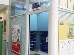 药房-瑞派·关忠动物医院·猫专科·犬专科(三环新城店)