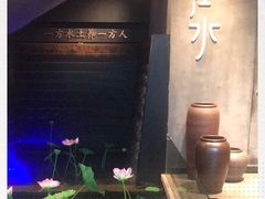 -沅江水·湖南家宴(南村万博长隆商圈店)