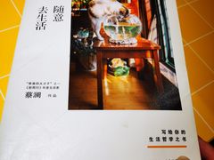 -蔡澜点心·粤菜(花城汇南区店)