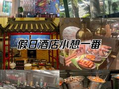 -圣丰索菲特·2 On 988 Café 自助餐厅