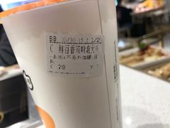-CoCo都可(小寨赛格店)