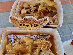 -老day牛杂(官也街总店)