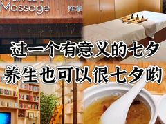 -麦子MaiMassage(打浦桥店)