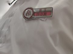 -海底捞火锅(振华广场店)