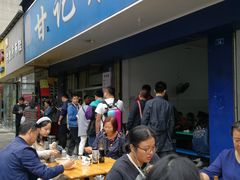 -甘记肥肠粉(马鞍北路店)