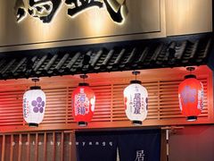 -鱼跃食堂·精致寿司(东林美域店)