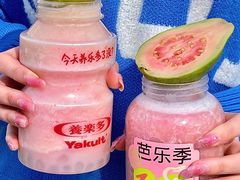 -喜茶(北京三里屯太古里店)