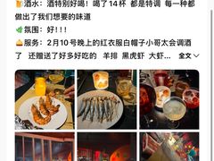 -C lounge(通州万达店)