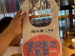 -桂小厨广西菜(印象城店)