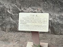 -炳灵寺世界文化遗产旅游区