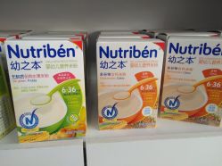 -海外秀进口母婴生活馆(时代名居店)