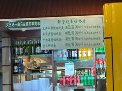 -内蒙联营烧麦 草原石榴红(护国寺店)