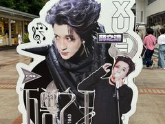 -VT101维多利广场