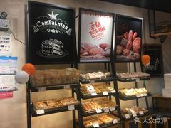 面包甜点陈列柜-皇冠幸福里动物奶油生日蛋糕(宗关地铁店)